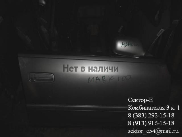 Toyota Mark 2 (JZX100) Дверь передняя правая