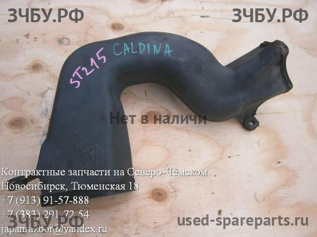 Toyota Caldina/Corona (T21) Воздухозаборник (ДВС)