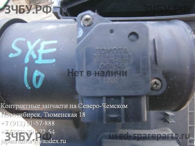 Toyota Altezza Расходомер воздуха (массметр)