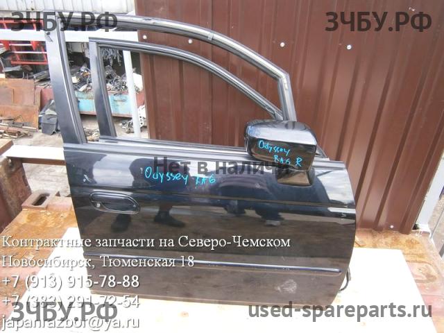 Honda Odyssey 2 Дверь передняя правая