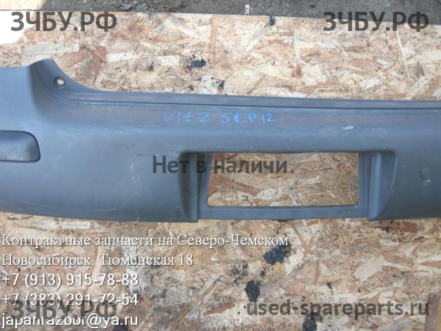 Toyota Vitz 1 Бампер задний
