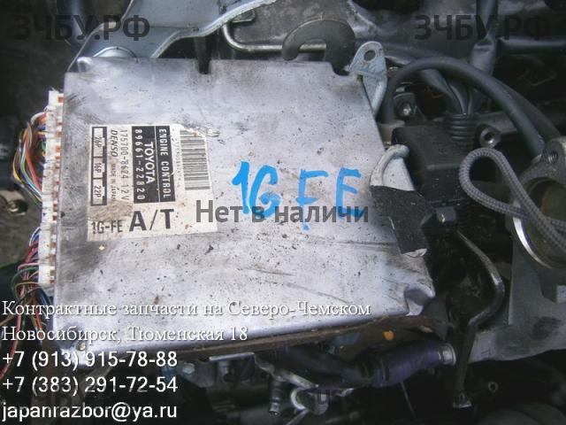 Toyota Mark 2 (X90) Блок управления двигателем