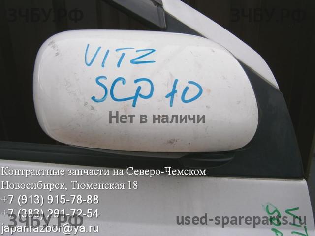Toyota Vitz 1 Зеркало правое электрическое