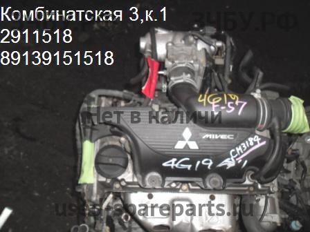 Mitsubishi Colt 6 (Z30) Двигатель (ДВС)