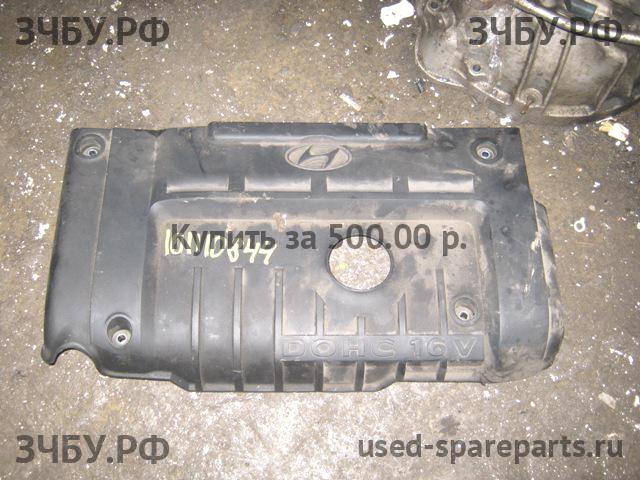 Hyundai Elantra 1 Кожух двигателя (накладка, крышка на двигатель)