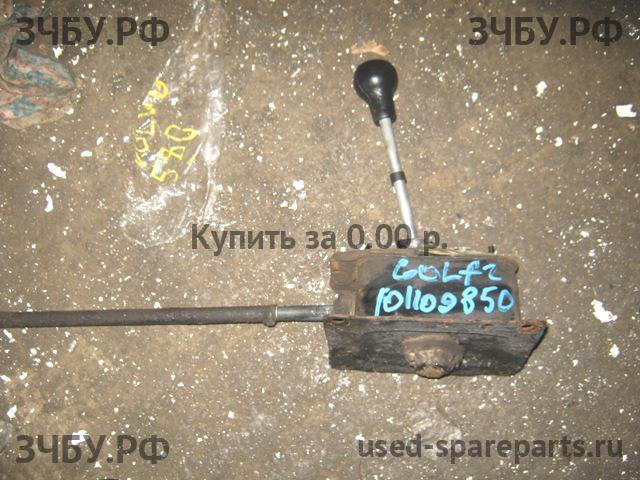 Volkswagen Golf 2 Кулиса МКПП