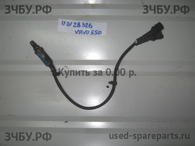 Volvo 850 Датчик кислородный (Lambdasonde)