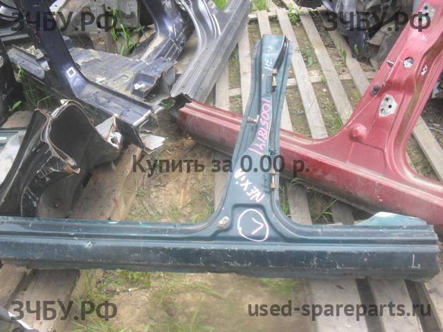 Daewoo Nexia Порог левый
