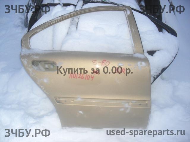 Volvo S60 (1) Дверь задняя правая