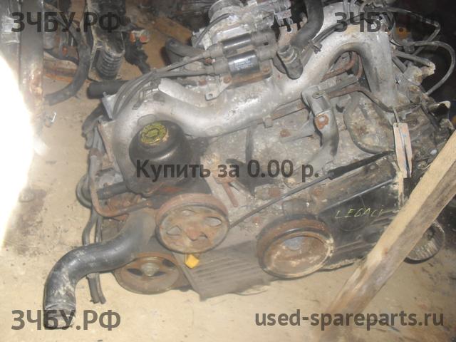Subaru Legacy 4 (B13) Двигатель (ДВС)