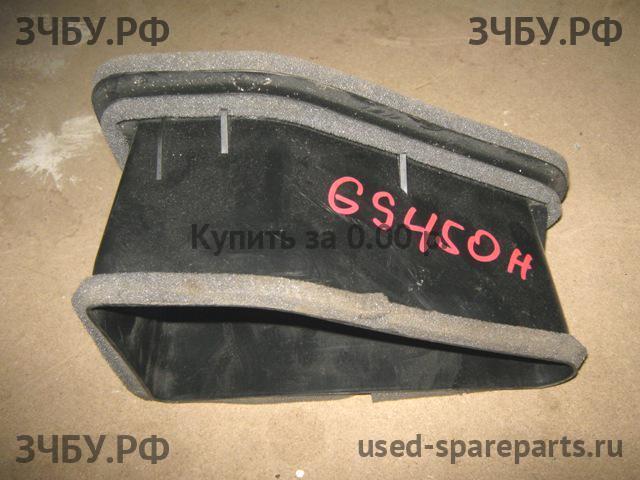 Lexus GS (3) 300/400/430 Воздуховод