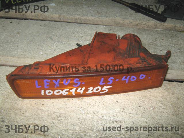 Lexus LS (2) 400 Указатель поворота в бампер правый