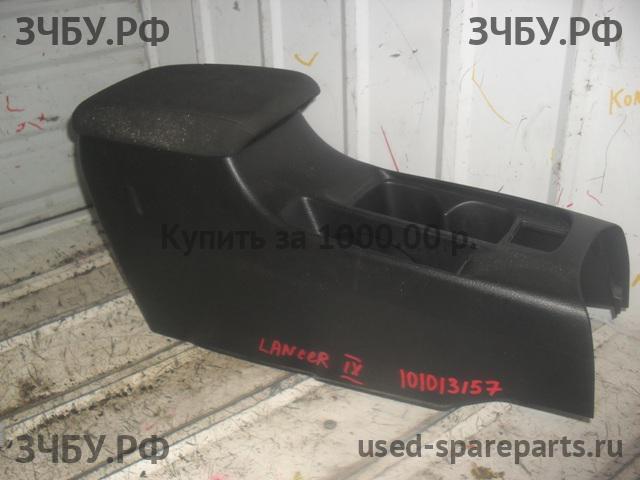 Mitsubishi Lancer 9 [CS/Classic] Консоль между сиденьями (Подлокотник)