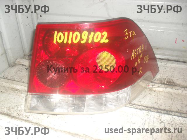 Opel Astra H Фонарь правый