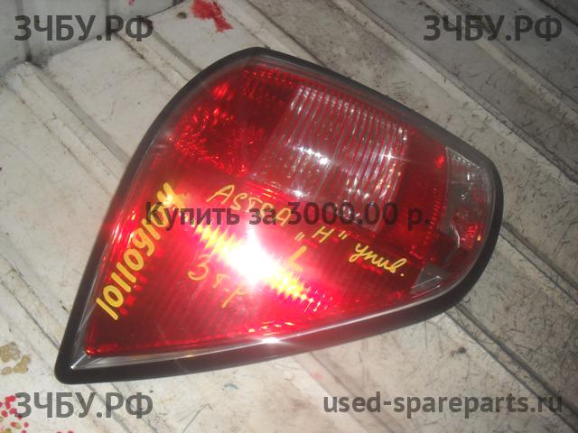 Opel Astra H Фонарь левый