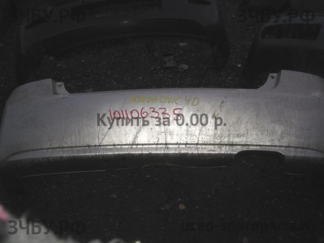 Honda Civic 8 (4D) Бампер задний