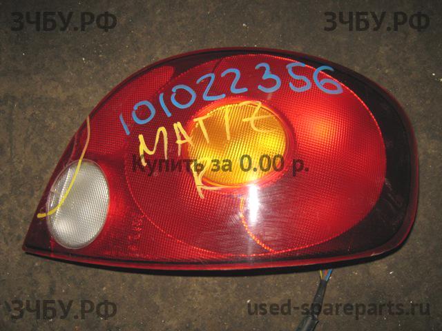 Daewoo Matiz 2 Фонарь правый