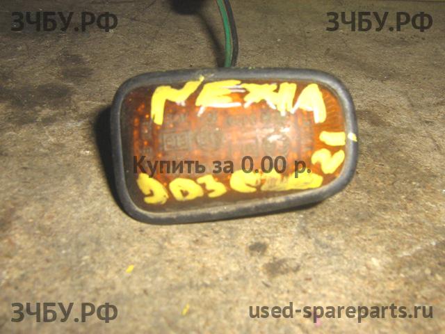 Daewoo Nexia Указатель поворота в крыло (повторитель)