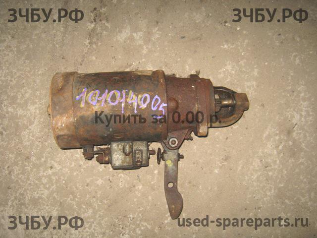 ГАЗ (GAZ) 20M Стартёр