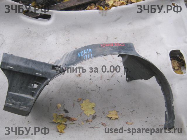 Daewoo Nexia Локер передний левый