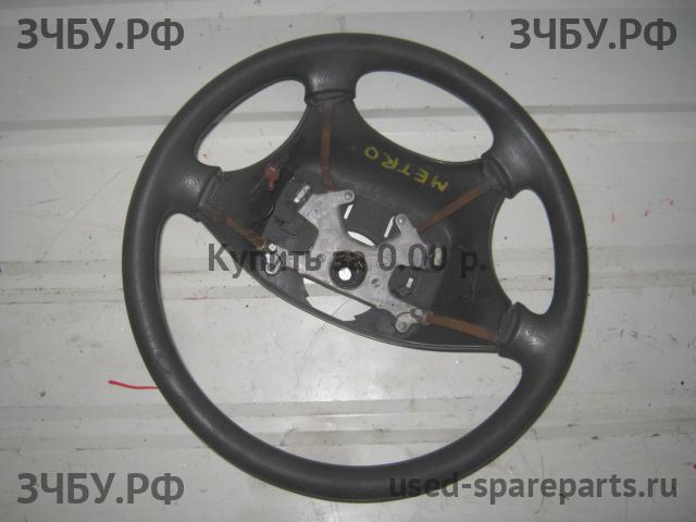 Chevrolet Metro (MR226) Рулевое колесо без AIR BAG