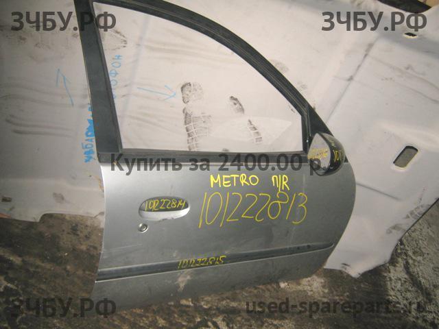 Chevrolet Metro (MR226) Дверь передняя правая