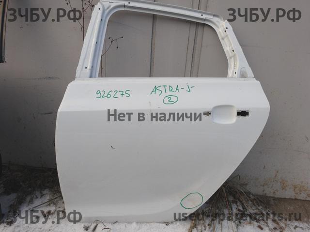Opel Astra J Дверь задняя левая