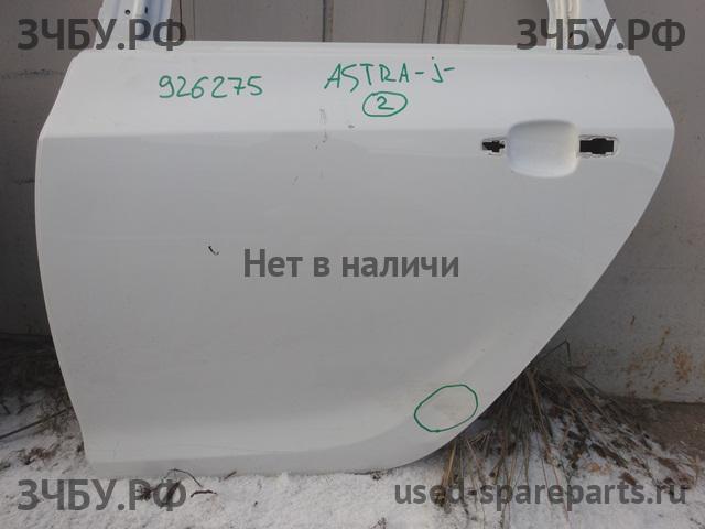 Opel Astra J Дверь задняя левая