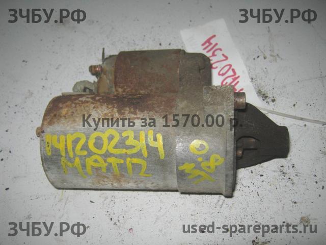 Daewoo Matiz 2 Стартёр
