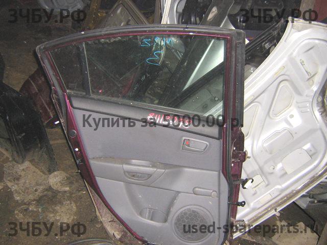 Mazda 3 [BK] Дверь задняя левая
