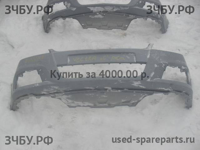 Opel Vectra C Бампер передний