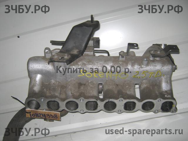 KIA Sorento 1 Коллектор впускной