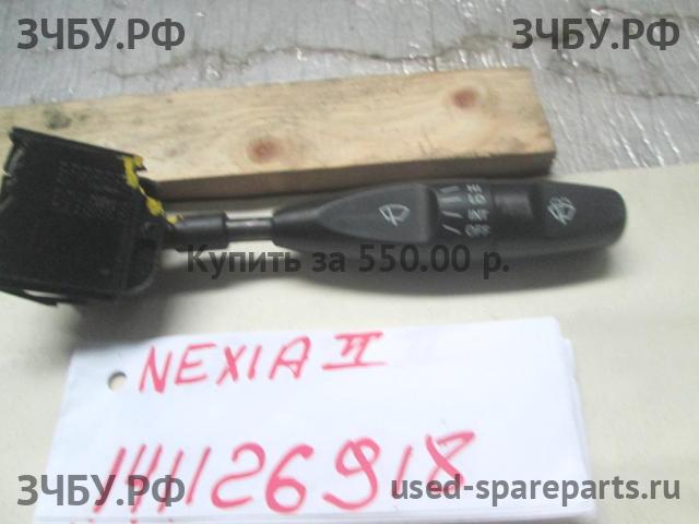 Daewoo Nexia (2008>) Переключатель стеклоочистителей подрулевой