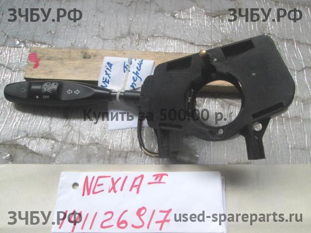 Daewoo Nexia (2008>) Переключатель поворотов подрулевой