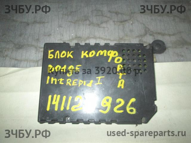 Dodge Intrepid 1 Блок комфорта