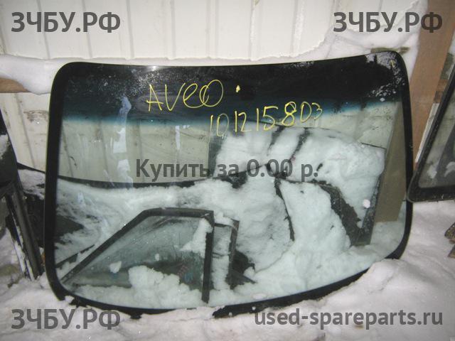 Chevrolet Aveo 2 (T250) Стекло лобовое (ветровое)