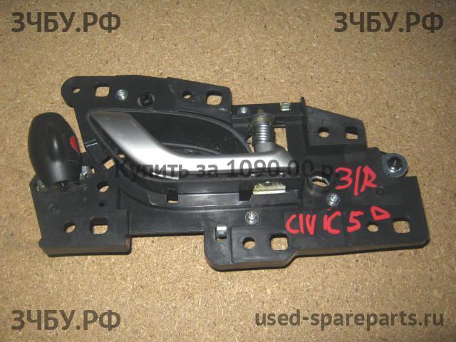 Honda Civic 8 (5D) Ручка двери внутренняя задняя правая