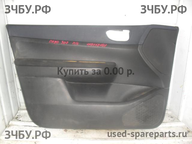 Peugeot 307 Обшивка двери передней левой