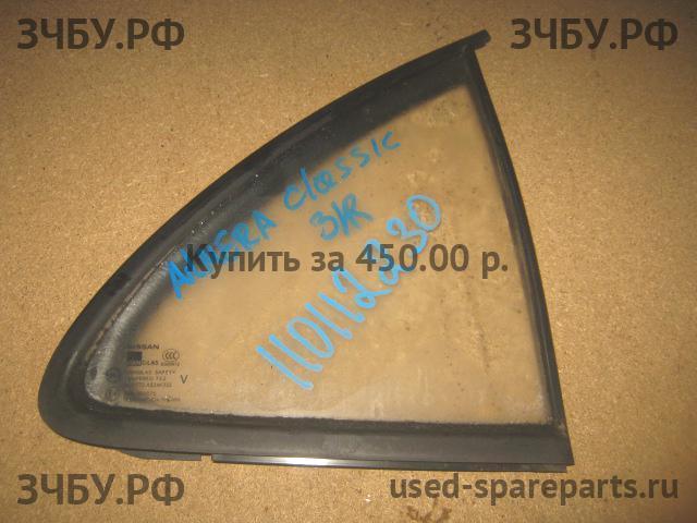 Nissan Almera Classic Стекло двери задней правой (форточка)