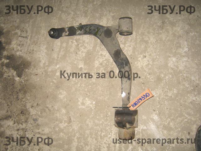 Infiniti FX 35/45 [S50] Рычаг передний левый