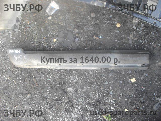 Volvo V70 (2) Накладка на порог левая