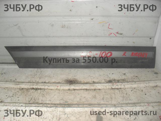 Toyota Land Cruiser 100 Молдинг двери задней правой