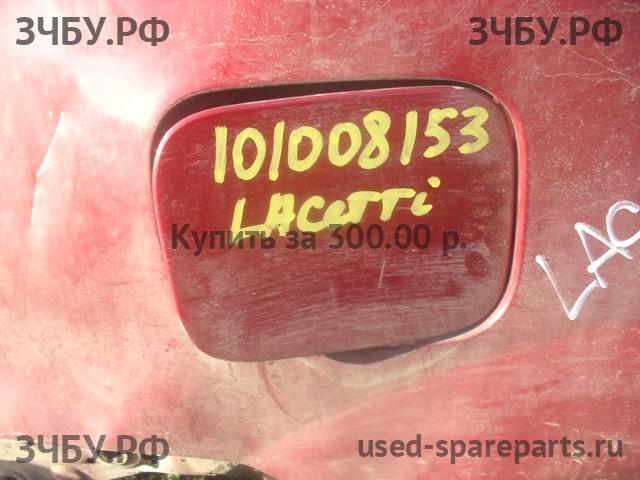 Chevrolet Lacetti Лючок бензобака
