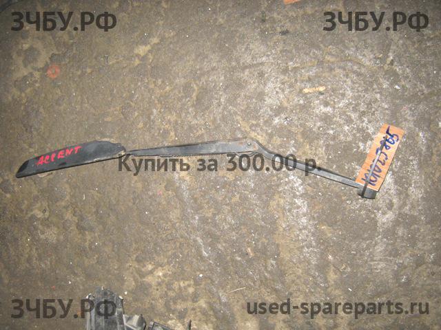 Hyundai Accent 1 Поводок стеклоочистителя передний