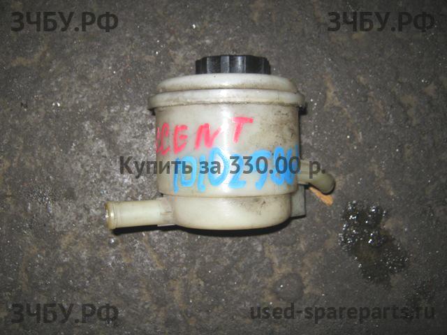 Hyundai Accent 1 Бачок гидроусилителя