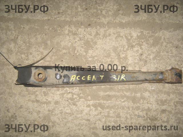 Hyundai Accent 1 Рычаг задний правый
