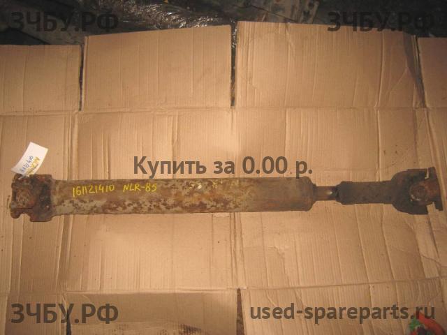 Isuzu NLR 85 Вал карданный