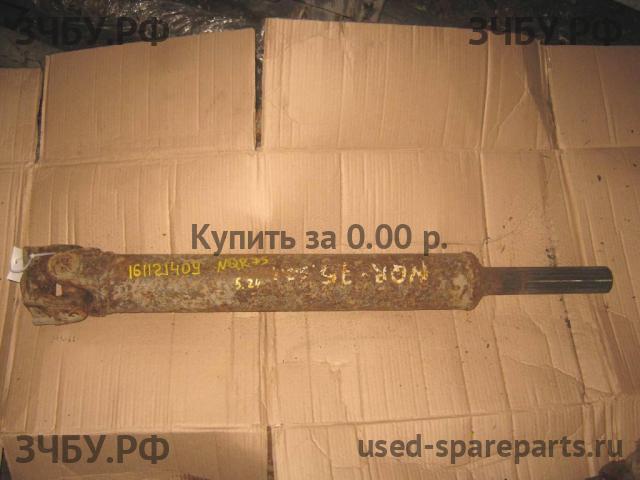 Isuzu NQR 75P Вал карданный