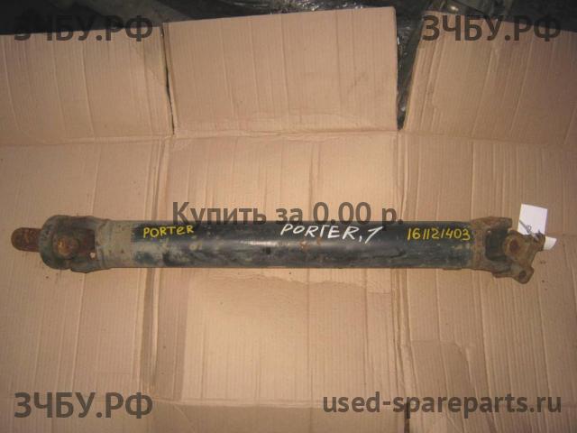 Hyundai Porter Вал карданный