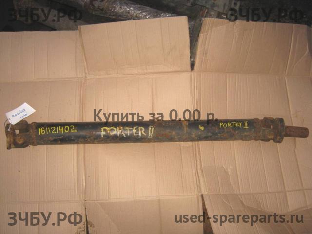 Hyundai Porter 2 Вал карданный